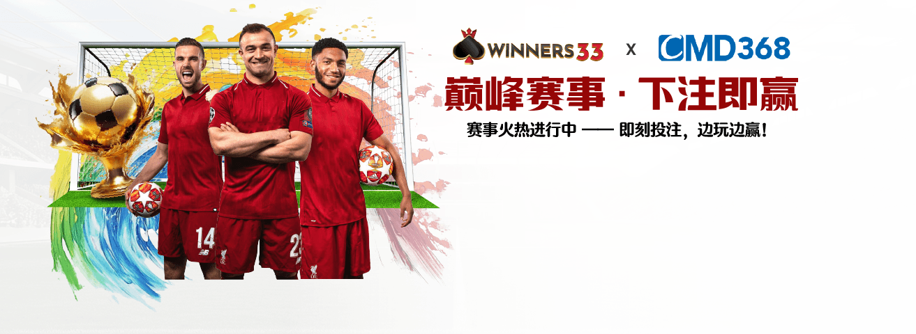 Sports Background